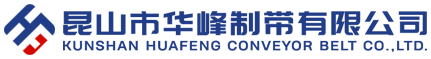 昆山市华峰制带有限公司